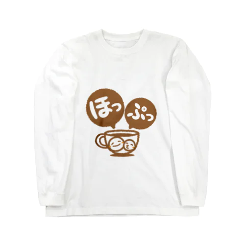 ほっぷっグッズ Long Sleeve T-Shirt