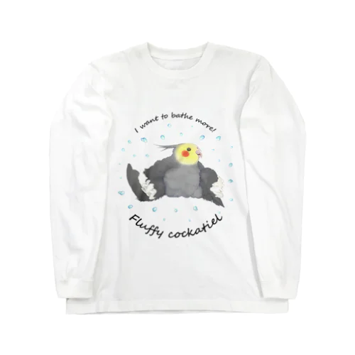 ノーマル　水浴びふわふわオカメインコ ロングスリーブTシャツ