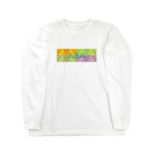 門字MONJI03 Long Sleeve T-Shirt