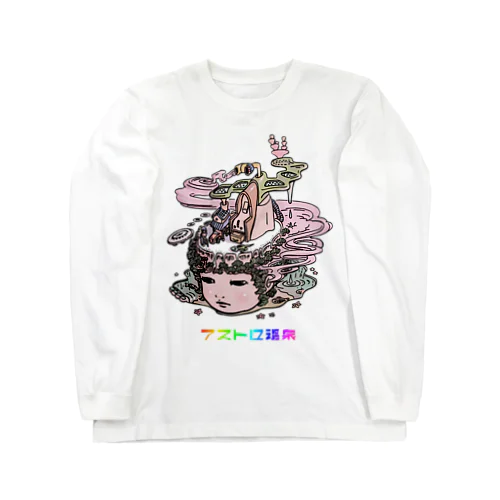 思い出農法 Long Sleeve T-Shirt