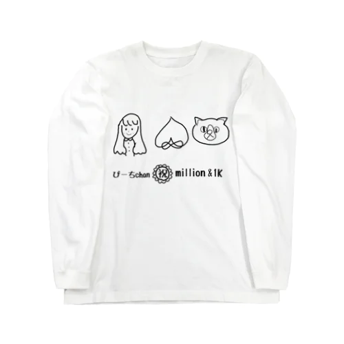 17ライバーぴーちchan million&1K祝い Long Sleeve T-Shirt