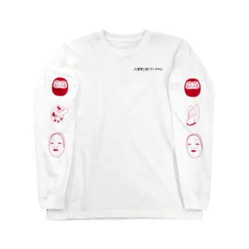 Japanese Culture Long Sleeve T-Shirt