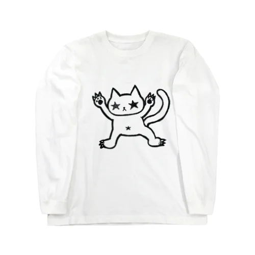 自由気ままに生きる猫 Long Sleeve T-Shirt