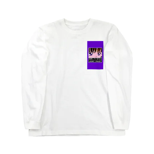 DONT TRUST Long Sleeve T-Shirt