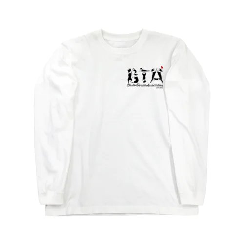 ボストンテリア同好会(BTA) ロングスリーブTシャツ
