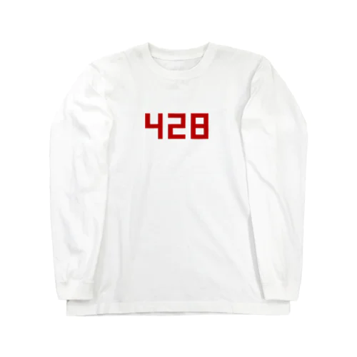 ただの偶数・赤（428） Long Sleeve T-Shirt