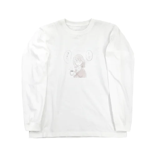 帰りたい人 Long Sleeve T-Shirt