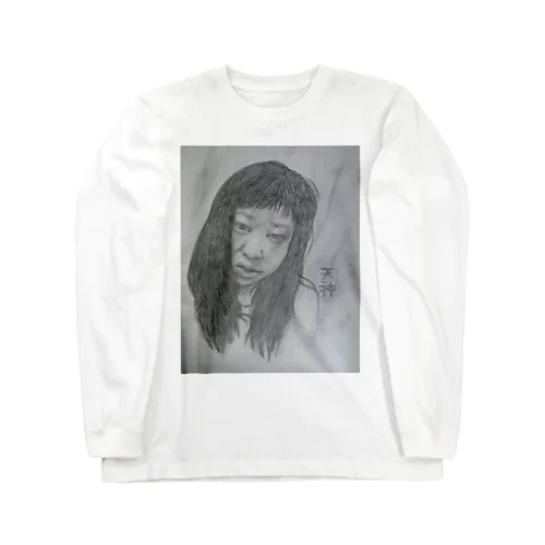 天神髪ボサ Long Sleeve T-Shirt