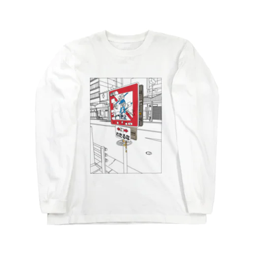 じもと Long Sleeve T-Shirt