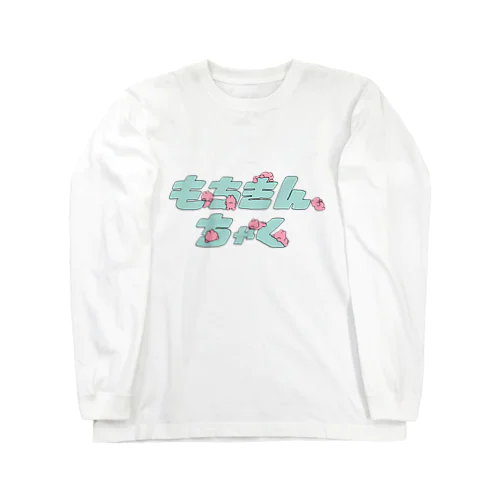 MOCHIKINCHKU Long Sleeve T-Shirt