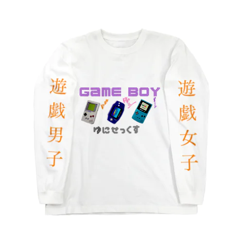 Game boy  ロングスリーブTシャツ