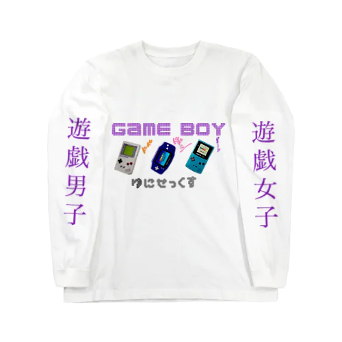 Game boy ロングスリーブTシャツ