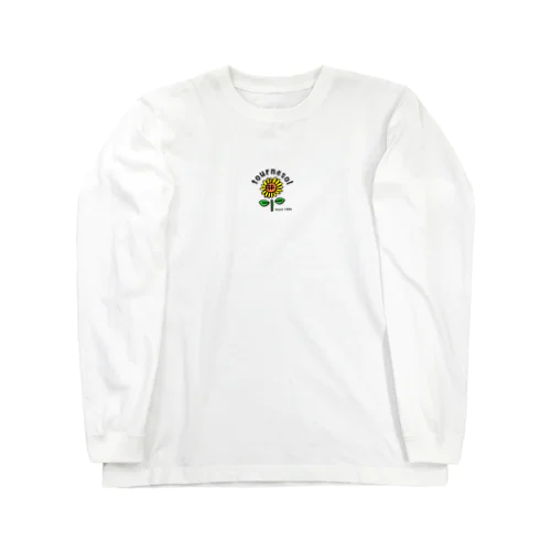 オリジナルロゴ(Himawari) Long Sleeve T-Shirt