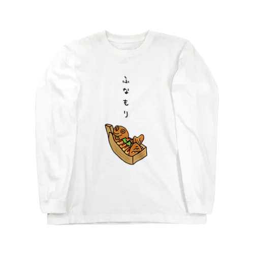 舟盛り（たい焼き） Long Sleeve T-Shirt