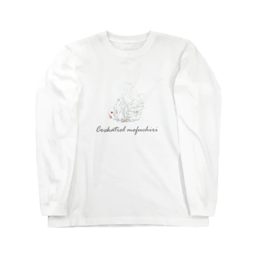 WFルチノー　もふちりオカメインコ Long Sleeve T-Shirt