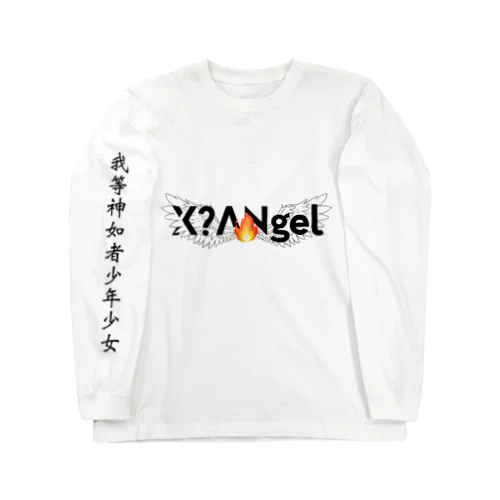 X?ANgel ロングスリーブTシャツ