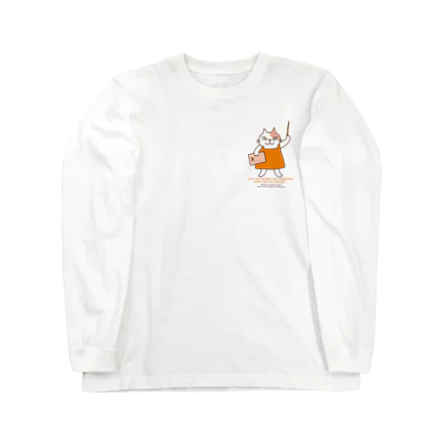 み〜先生 Long Sleeve T-Shirt