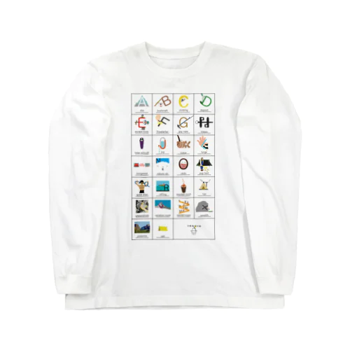 アウトドアアルファベット Long Sleeve T-Shirt