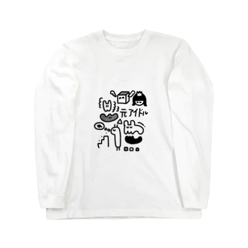 ぶっだ Long Sleeve T-Shirt