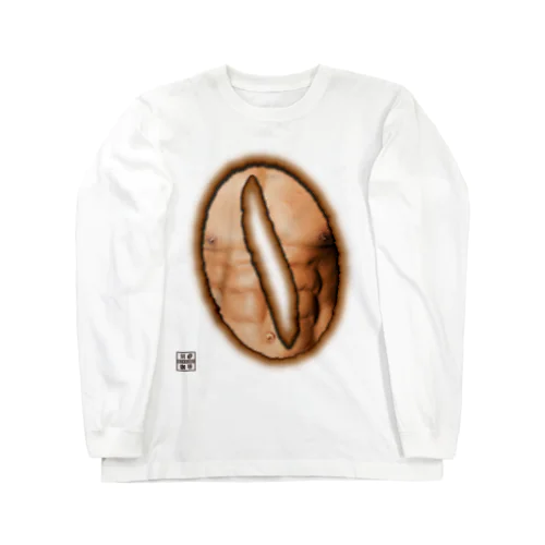 セクシーコーヒーGuy Long Sleeve T-Shirt