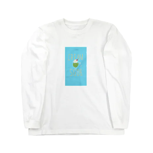 季節外れのクリームソーダ Long Sleeve T-Shirt