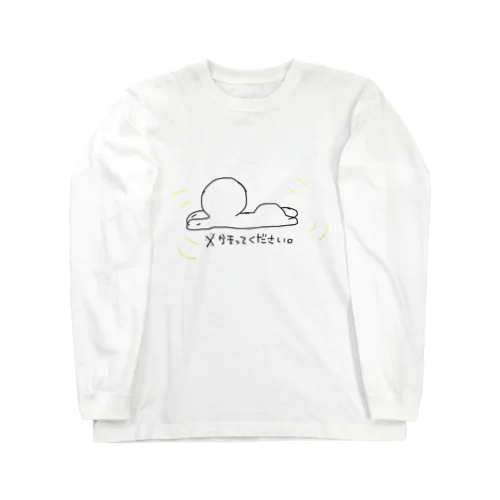 かまちょちゃん Long Sleeve T-Shirt