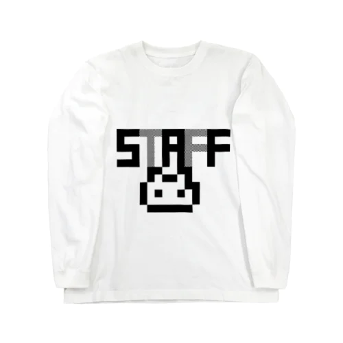 スタッフ(ドット) Long Sleeve T-Shirt