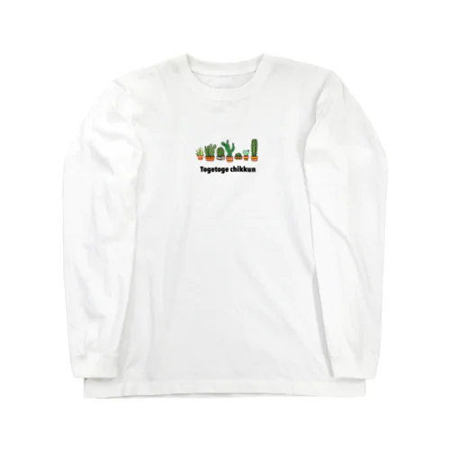 トゲトゲチックン　サボテン達 Long Sleeve T-Shirt