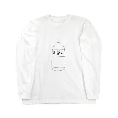 おっ茶ん Long Sleeve T-Shirt