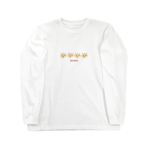 にゃんにゃんネコちゃん Long Sleeve T-Shirt