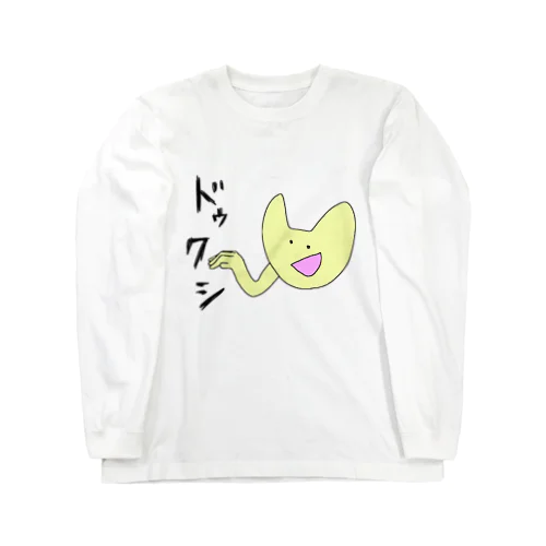 ドゥクシ Long Sleeve T-Shirt