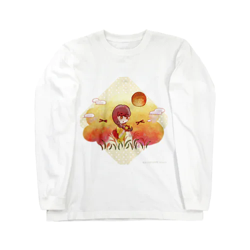 染まり始める秋色 Long Sleeve T-Shirt