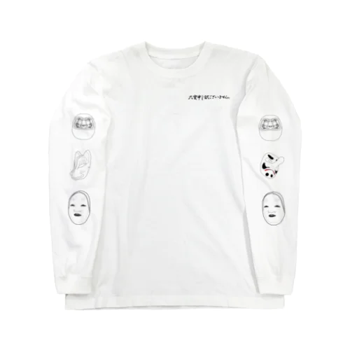 Japanese Culture Long Sleeve T-Shirt