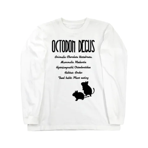 デグペディア Long Sleeve T-Shirt