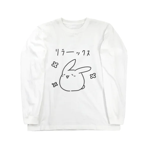 やすらぎうさぎ Long Sleeve T-Shirt