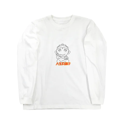 令和大仏くん Long Sleeve T-Shirt