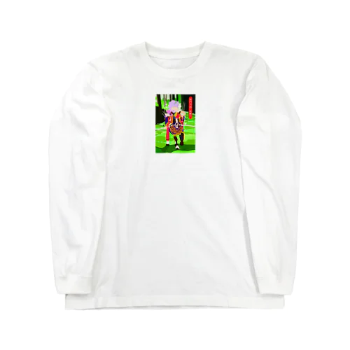 umaodori Long Sleeve T-Shirt