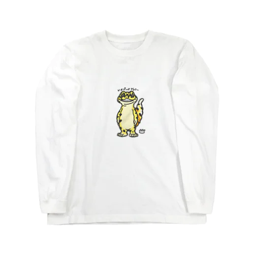 レオパードゲッコーくんゆるゆる Long Sleeve T-Shirt