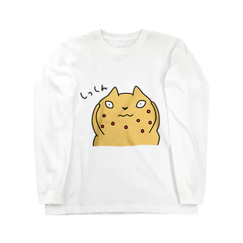 びんかんはだねこ　しっしん Long Sleeve T-Shirt