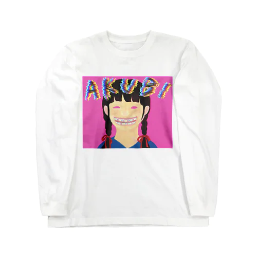 教育ちゃん Long Sleeve T-Shirt