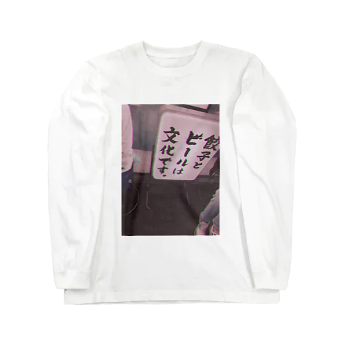 culture shock Long Sleeve T-Shirt