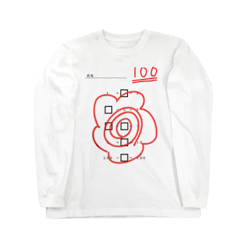 テスト？ Long Sleeve T-Shirt