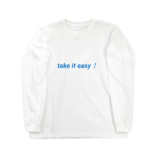 気楽にいこうぜ！！頑張りすぎるみんなに応援メッセージ Long Sleeve T-Shirt