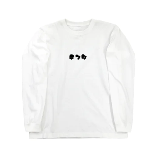 天使(黒) Long Sleeve T-Shirt