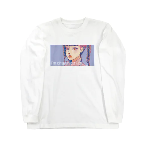 I’m drawn to you.(no.2) Long Sleeve T-Shirt