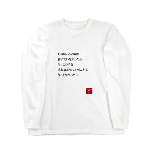 恋言葉01 ロングスリーブTシャツ