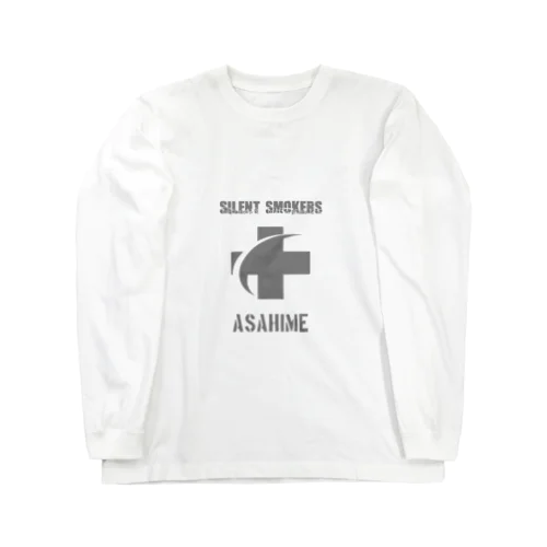 silent smoker Long Sleeve T-Shirt