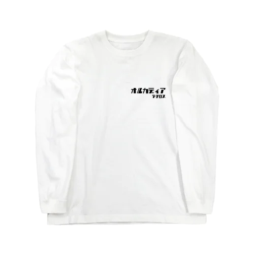 ORCADEAカタカナロゴ Long Sleeve T-Shirt