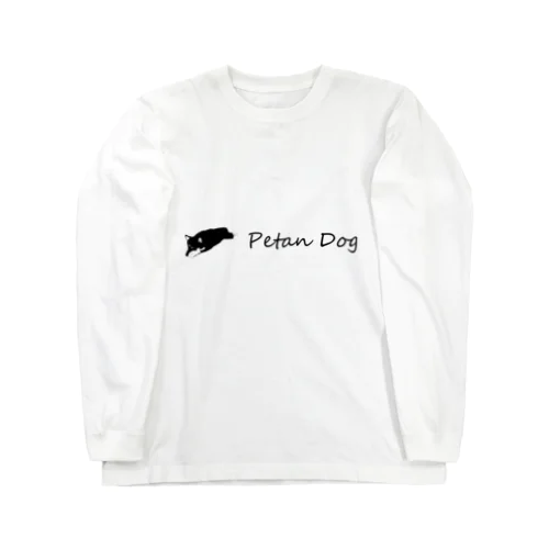 ペタンする黒の柴犬　伸び Long Sleeve T-Shirt