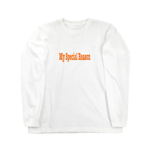 私の特別な理由 Long Sleeve T-Shirt